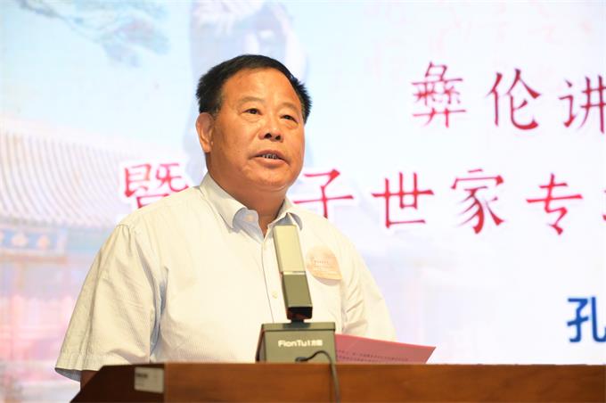 中华孔子学会孔子后裔儒学促进专业委员会会长、中国孔庙保护协会名誉会长、曲阜市政协原主席孔令玉致辞.JPG